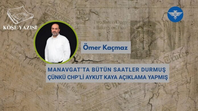 BÜYÜK ÖMER